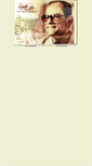 Mobile Screenshot of naguibmahfouz.shorouk.com